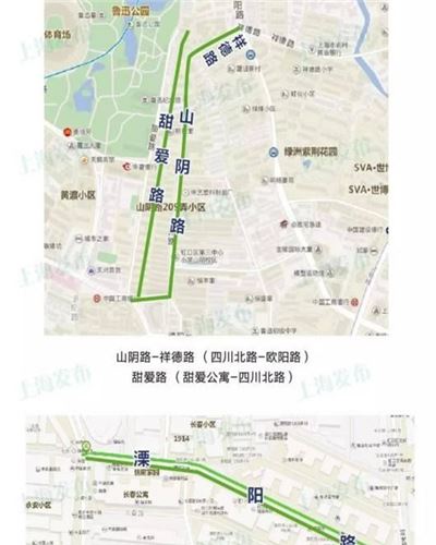 山阴路历史文化风貌区