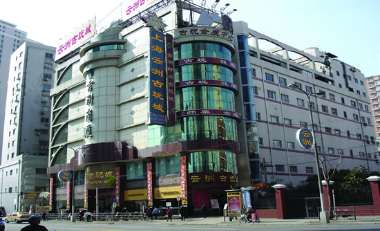 云洲邮币古玩城