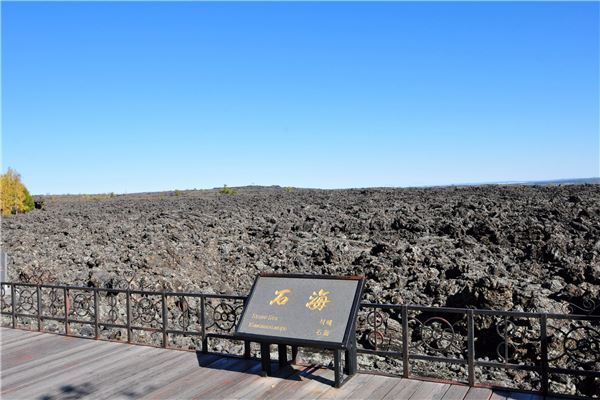 武安国家森林公园