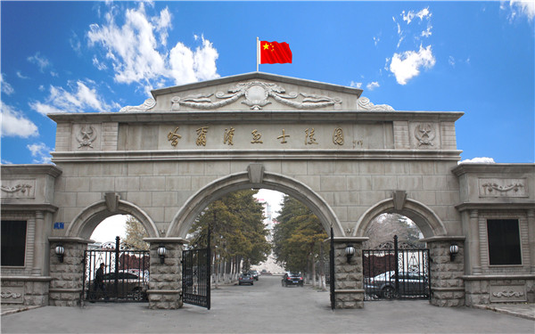 哈尔滨烈士陵园