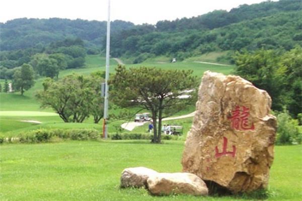 龙山风景名胜区