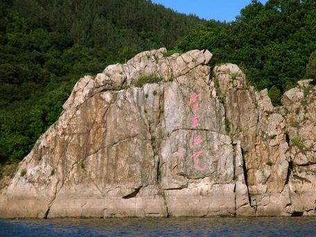 白石砬子自然保护区