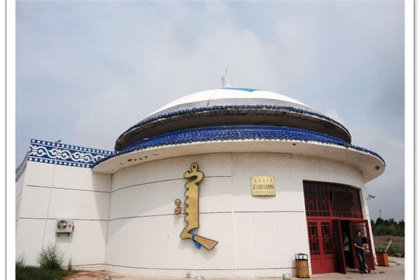 蒙古历史文化博物馆