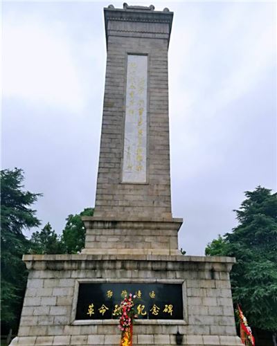 革命烈士纪念碑亭