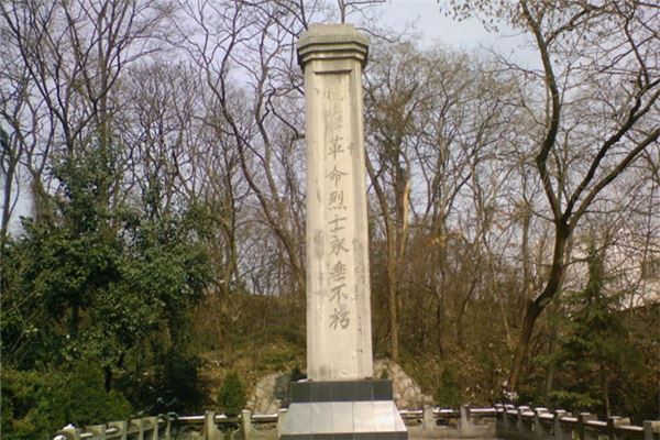 高蠡运动烈士纪念碑