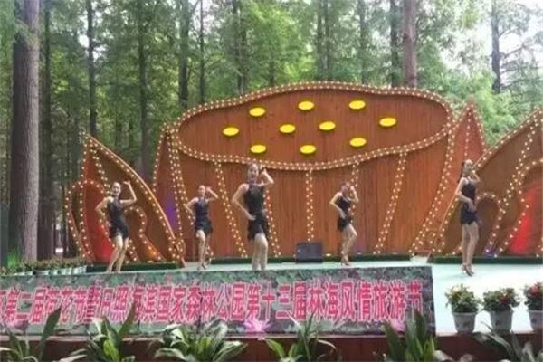 林海风情旅游点