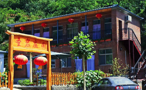 游客之家农家院