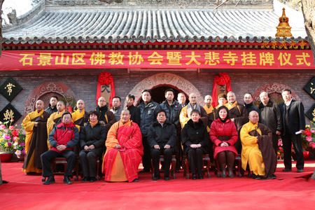 青海藏医药文化博物馆