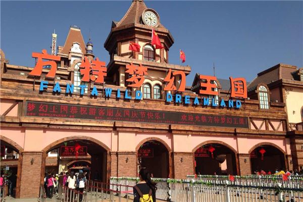 郑州方特欢乐世界