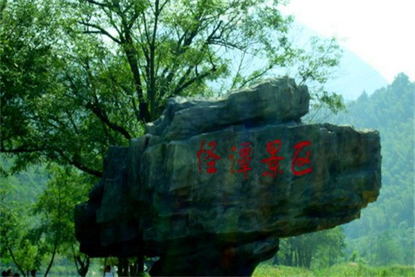 怪潭景区