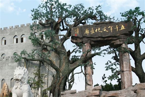 安庆市五千年文博园