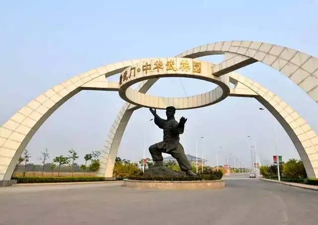 精武门·中华武林园