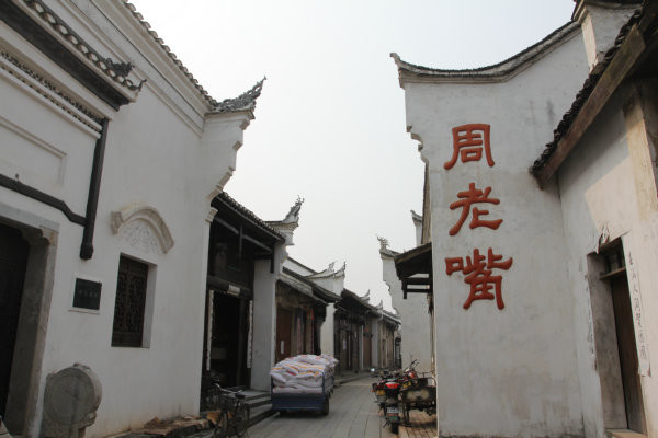 湘鄂西革命根据地旧址群