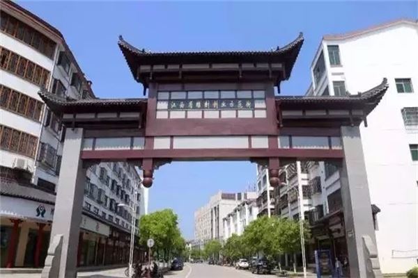 余江县雕刻文化示范园