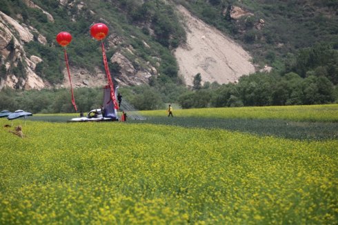 青菁顶自然风景区