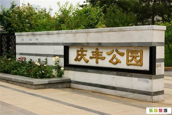 城头山古文化遗址