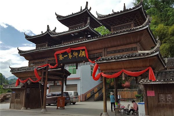 枫香坡侗族风情寨