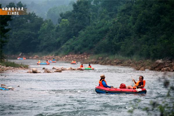 龙王峡漂流