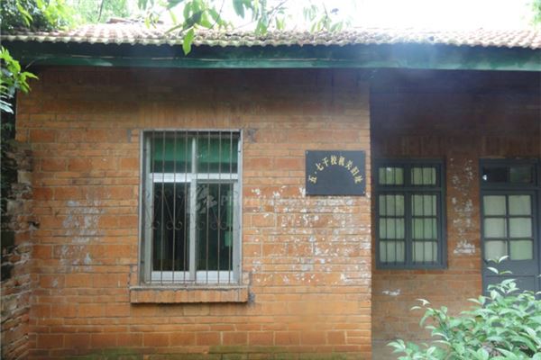 向阳湖文化名人旧址