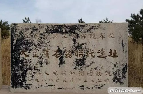 包尔其塔格宗教寺院遗址