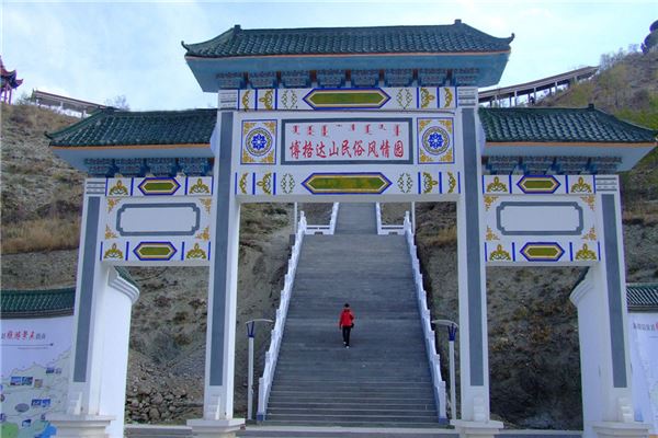 博格达山民俗风情园