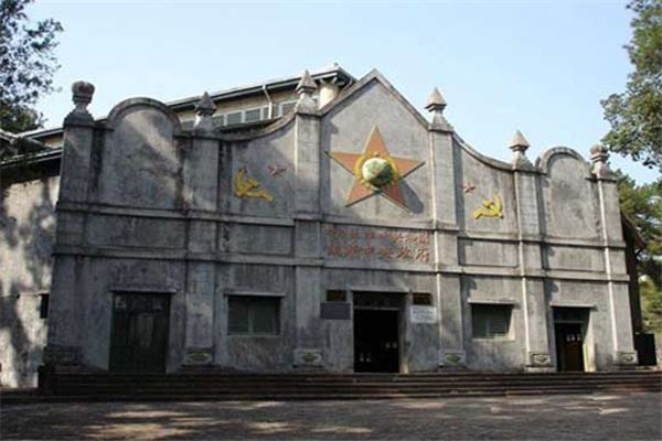 吴起镇革命旧址