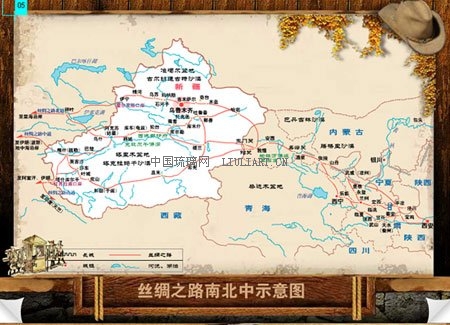 古西南丝绸之路