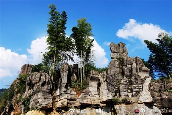 宜宾长宁西部石林