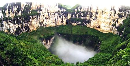 小寨天坑