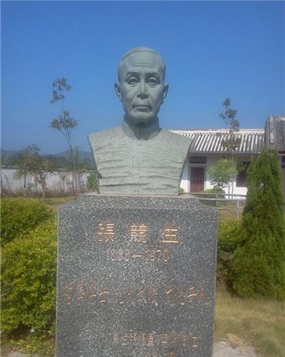 张竞生博士公园