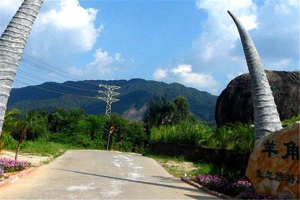 羊角山森林公园