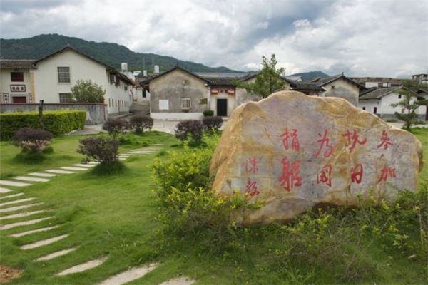 皇佑笔自然保护区