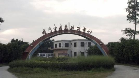 半月岛旅游中心