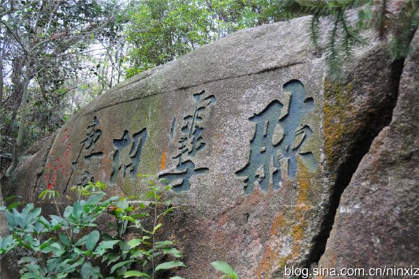 黄花山书法石刻园