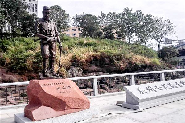 广州古海岸遗址