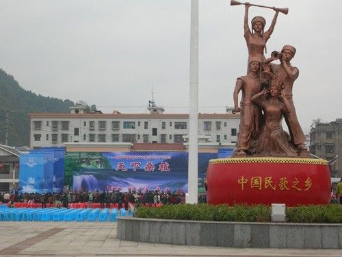 桑植民歌广场