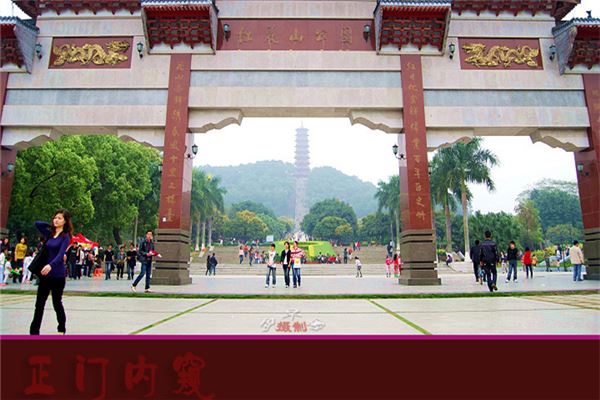 红花山崇善古寺