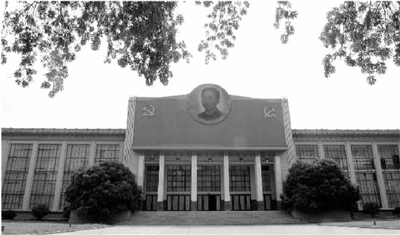 中共湘区委员会旧址