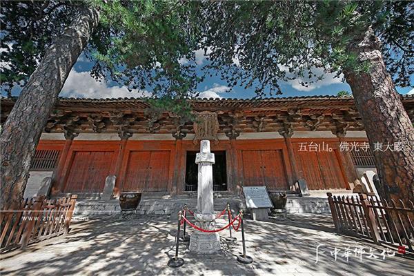 五台山佛光寺
