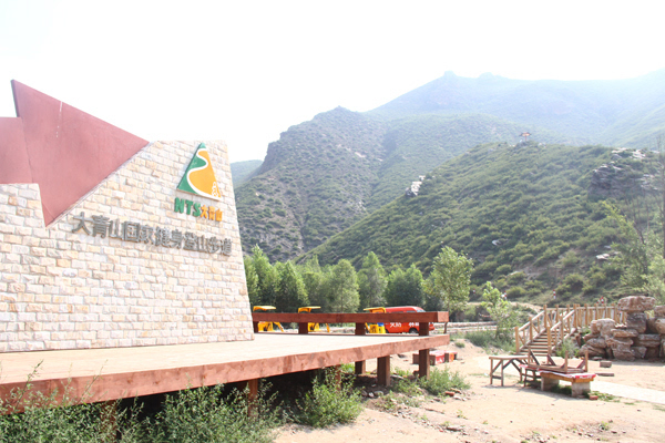 大青山红色旅游区