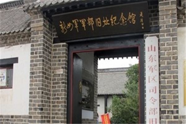 新四军军部旧址