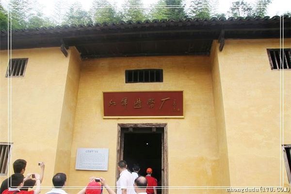 上井红军造币厂旧址