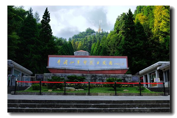 井冈山革命烈士陵园