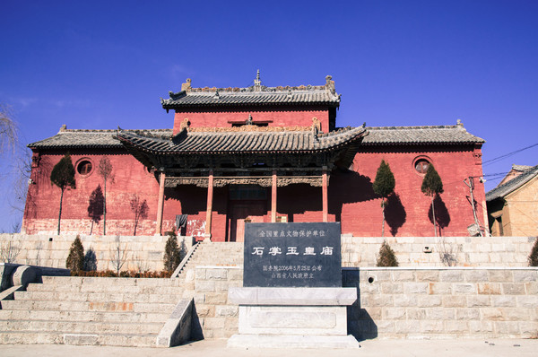 石掌玉皇庙