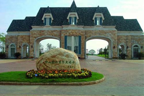 庐山国际高尔夫球场