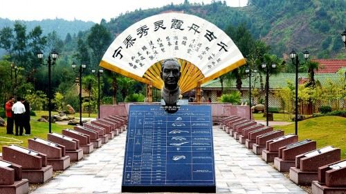 泰宁地质博物苑