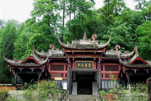 天台岩寺(李家岩禅寺)