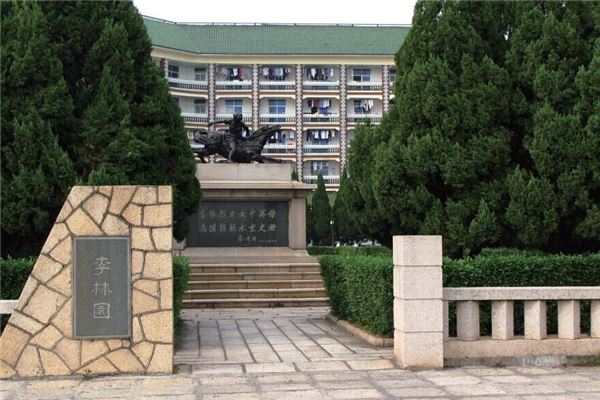 李林烈士纪念馆
