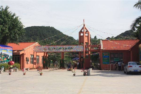 海沧野生动物园