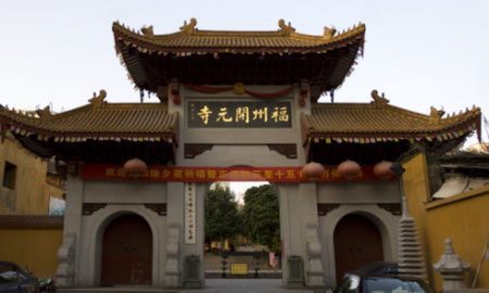 福州开元寺